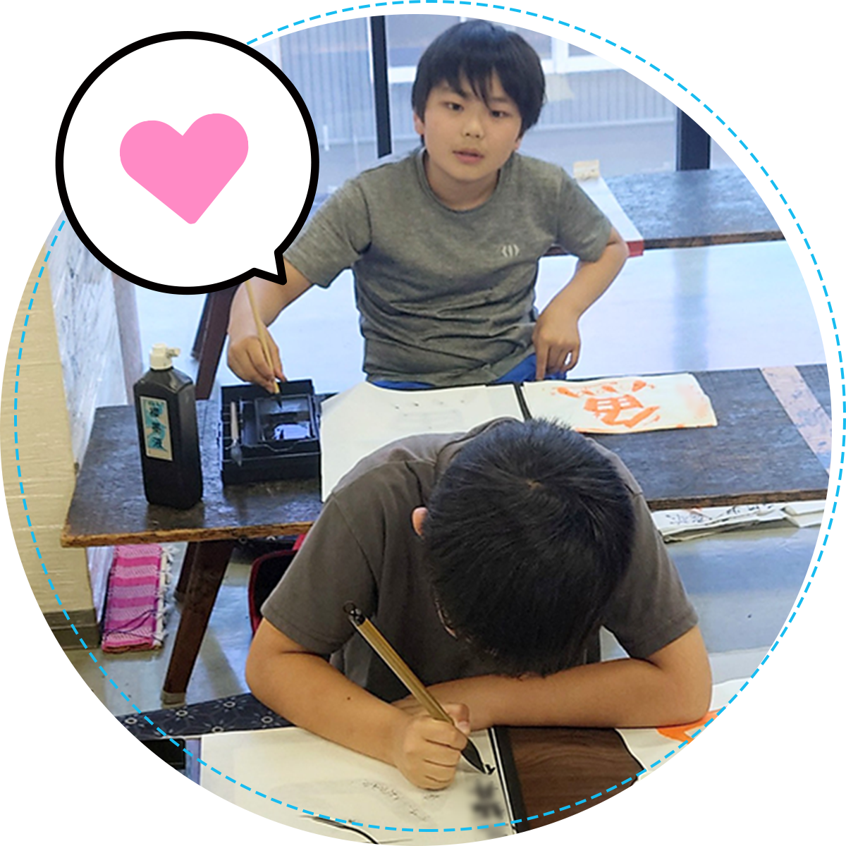 楽しく学ぶしっかり学ぶ